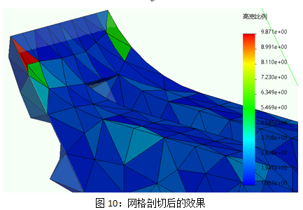 Simulation 網(wǎng)格剖切后的效果.png