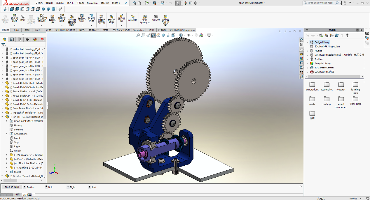 SOLIDWORKS裝配體.png