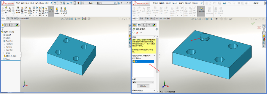 SOLIDWORKS配合參考5.png