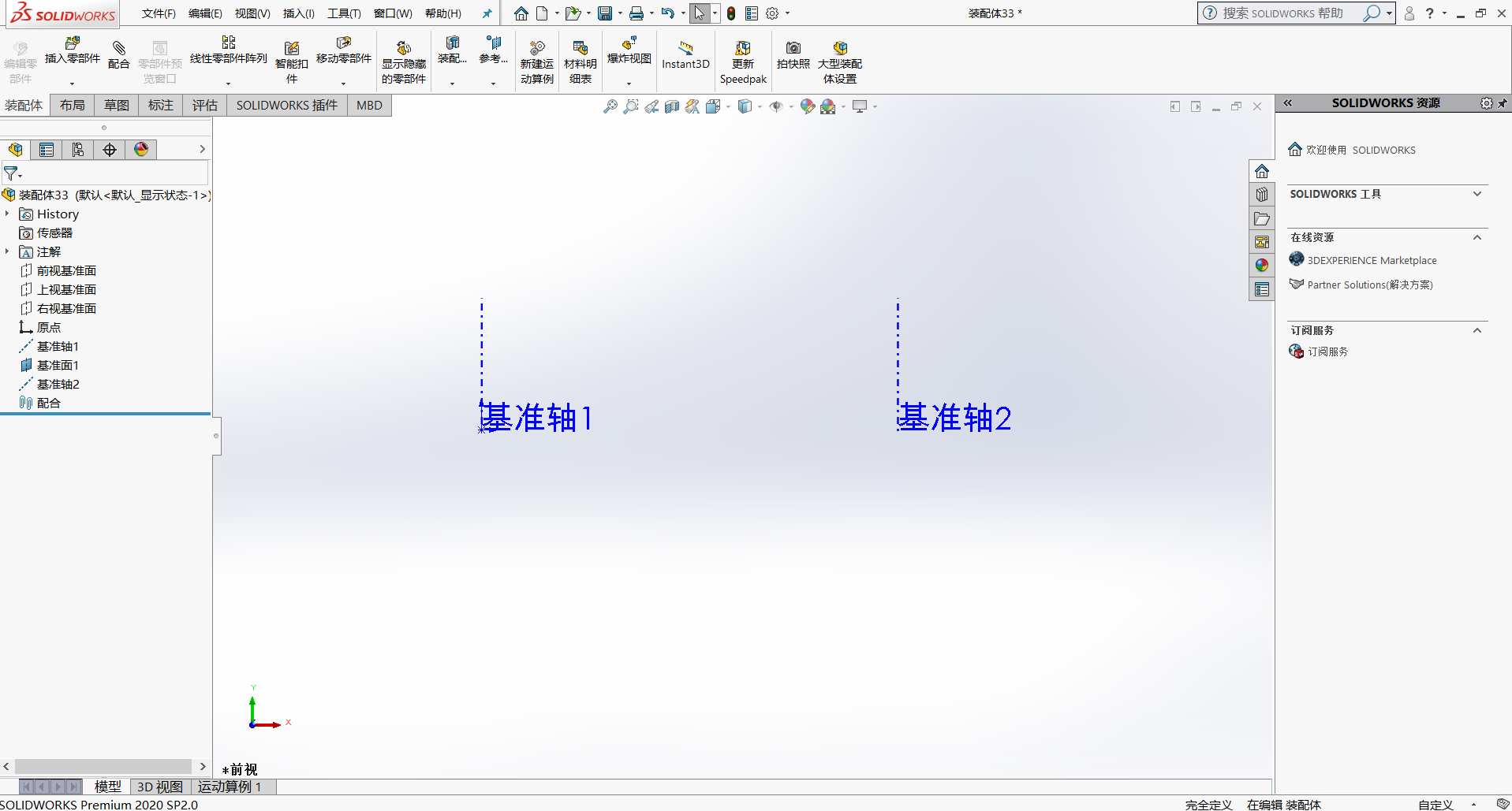 SOLIDWORKS齒輪轉(zhuǎn)動的應(yīng)用1.png