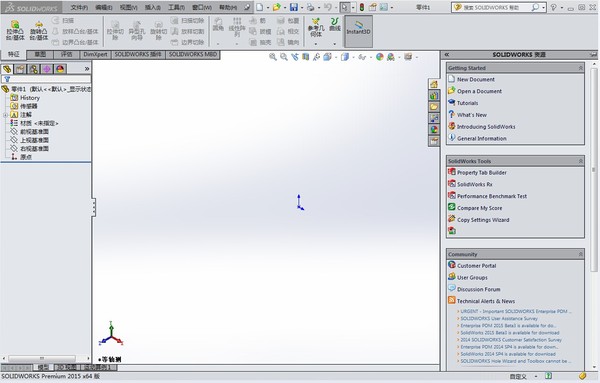 SOLIDWORKS 2015.jpg