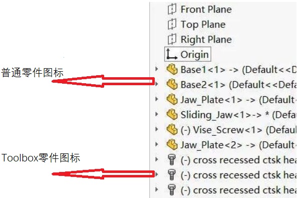 SOLIDWORKS Toolbox零件圖標工具1.jpg