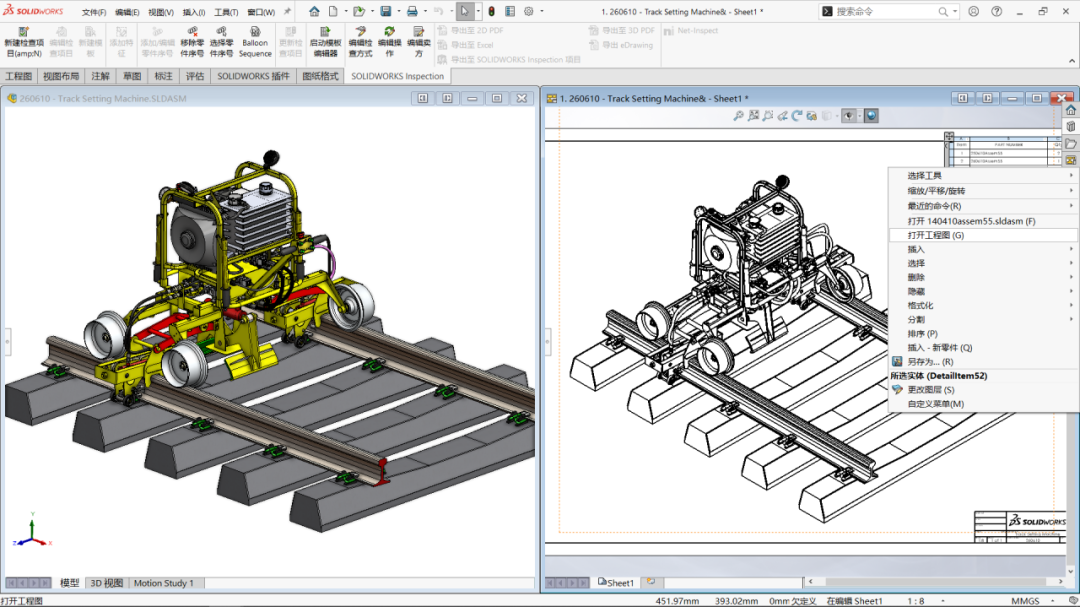 1SOLIDWORKS2023出詳圖和工程圖新增功能.png