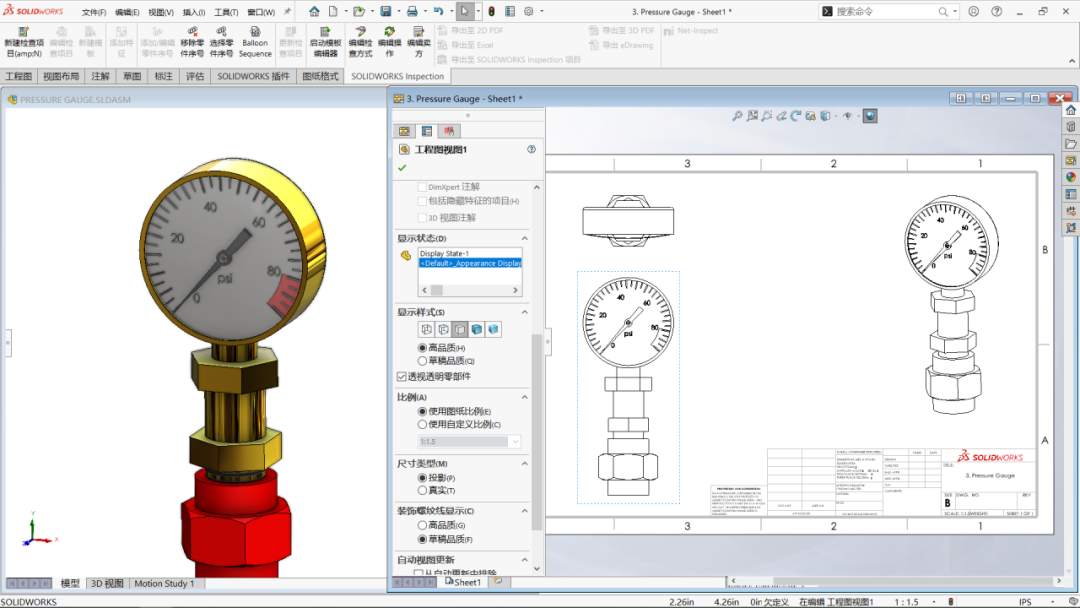 4SOLIDWORKS2023出詳圖和工程圖新增功能.png