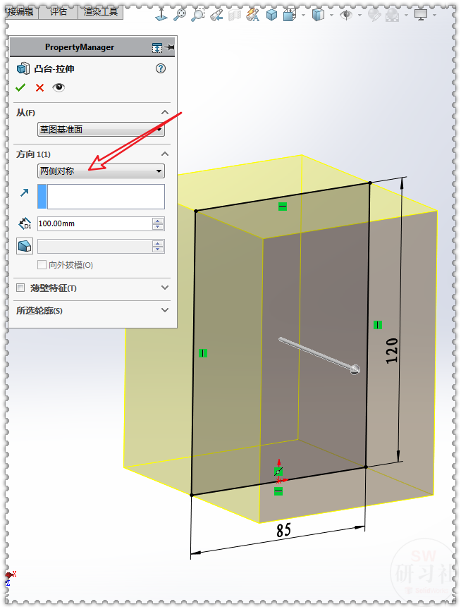 用SolidWorks把立方體轉(zhuǎn)換成鈑金機(jī)箱5.png