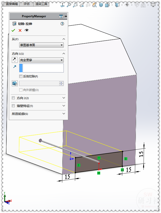 用SolidWorks把立方體轉(zhuǎn)換成鈑金機(jī)箱7.png