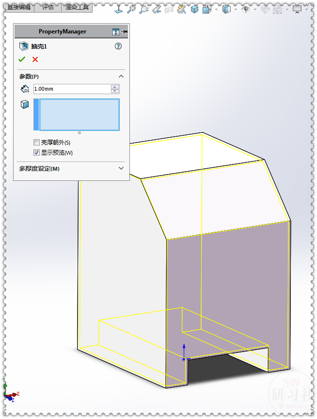 用SolidWorks把立方體轉(zhuǎn)換成鈑金機(jī)箱8.png