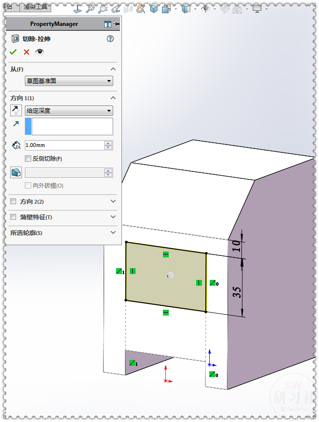 用SolidWorks把立方體轉(zhuǎn)換成鈑金機(jī)箱10.png