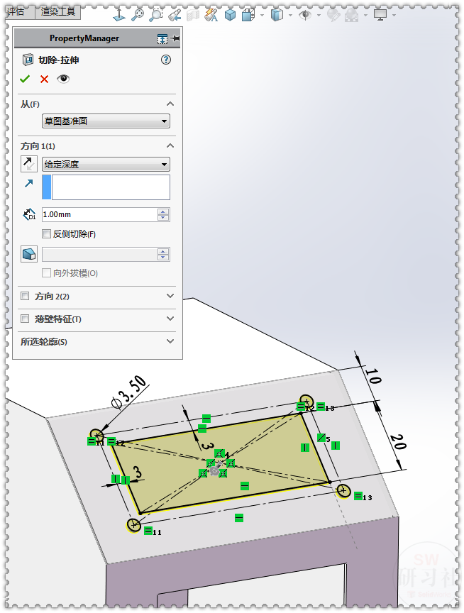 用SolidWorks把立方體轉(zhuǎn)換成鈑金機(jī)箱11.png