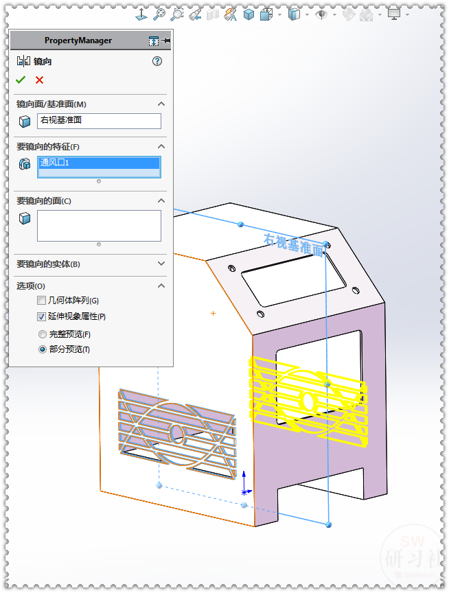 用SolidWorks把立方體轉(zhuǎn)換成鈑金機(jī)箱18.png