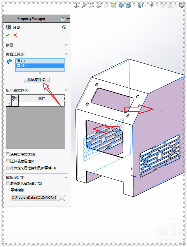 用SolidWorks把立方體轉(zhuǎn)換成鈑金機(jī)箱20.png