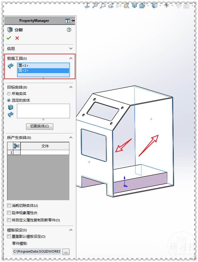 用SolidWorks把立方體轉(zhuǎn)換成鈑金機(jī)箱22.png