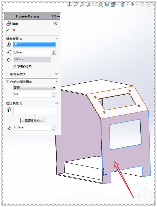 用SolidWorks把立方體轉(zhuǎn)換成鈑金機(jī)箱24.png