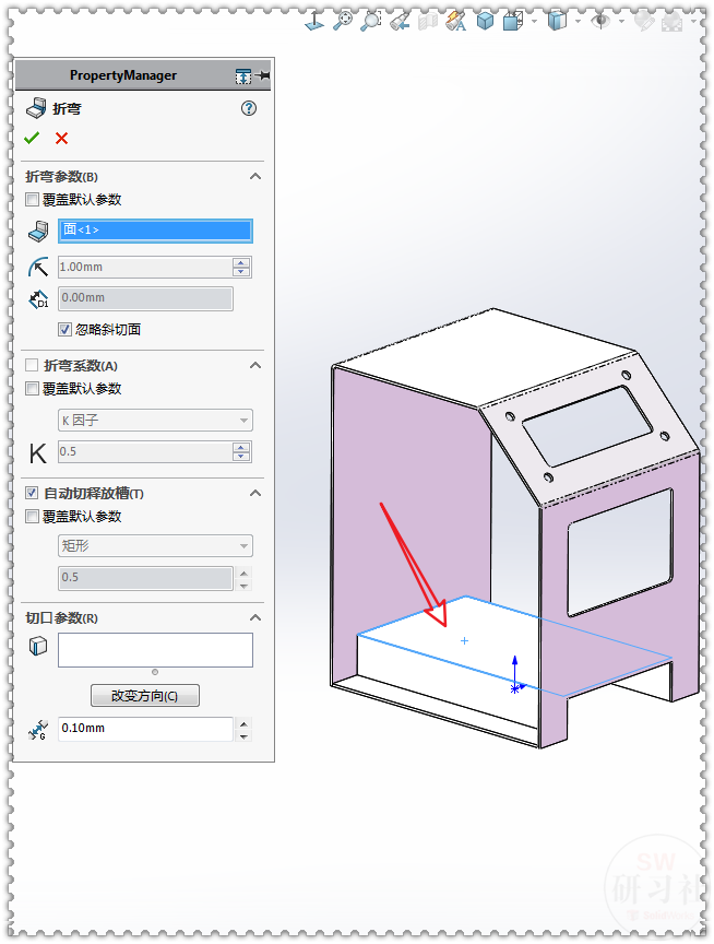 用SolidWorks把立方體轉(zhuǎn)換成鈑金機(jī)箱27.png