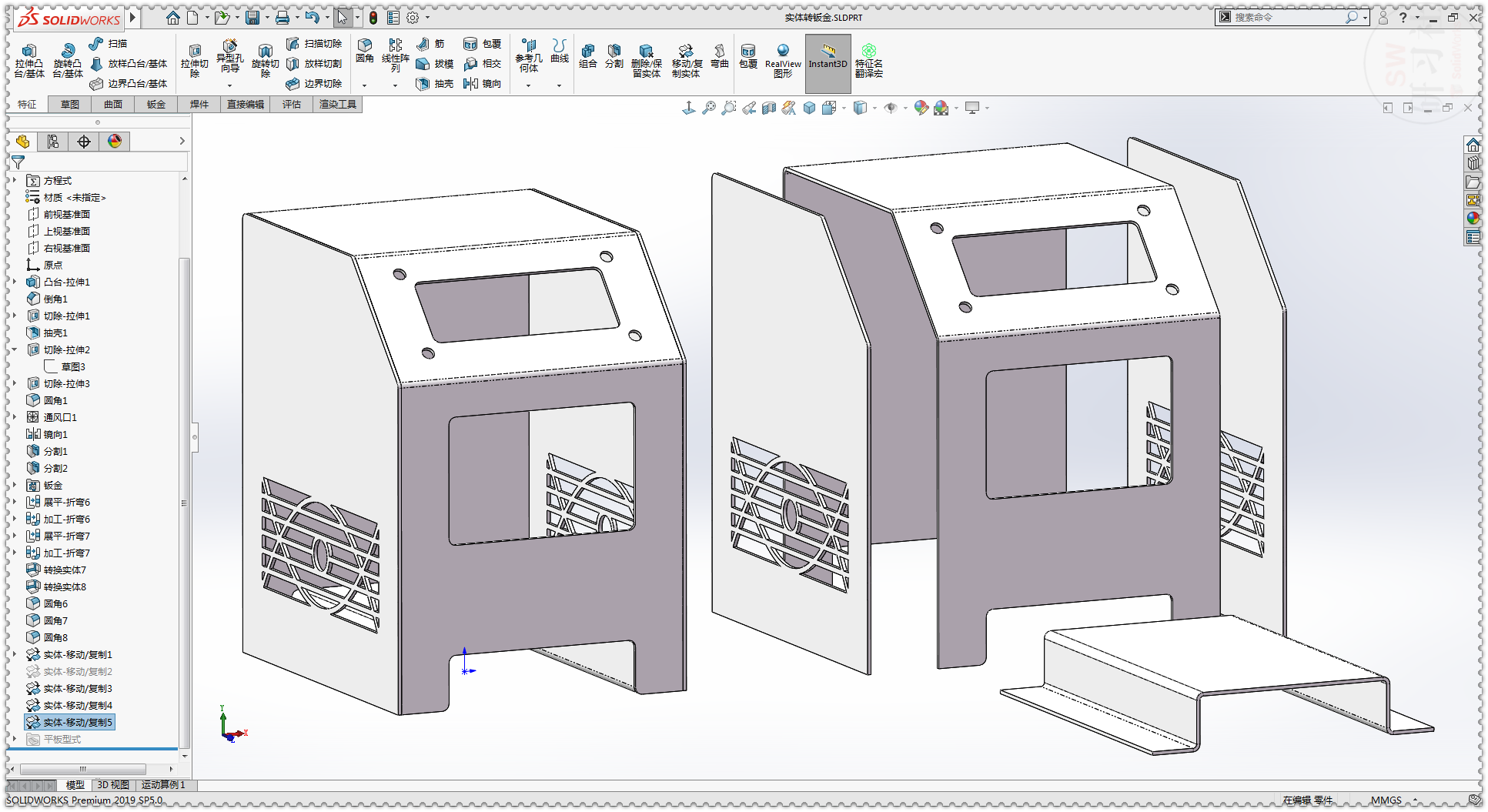 用SolidWorks把立方體轉(zhuǎn)換成鈑金機(jī)箱32.png