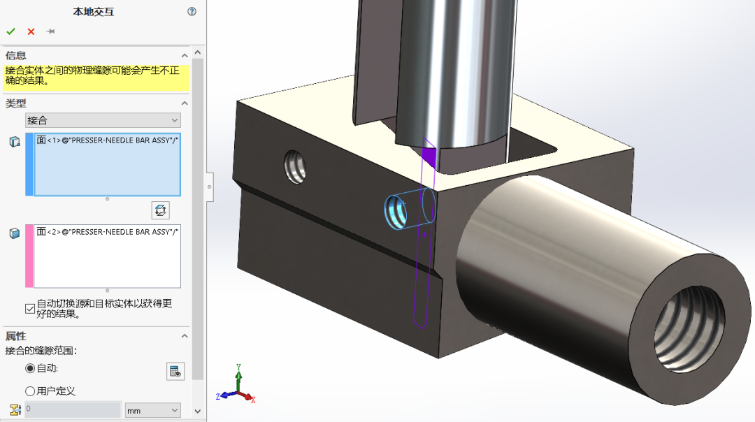 SOLIDWORKS Simulation 2023 的新增功能4.png