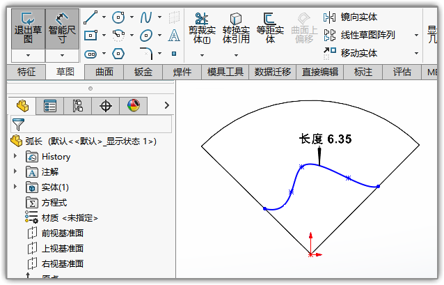 SOLIDWORKS培訓(xùn) 弧長如何標(biāo)注.png