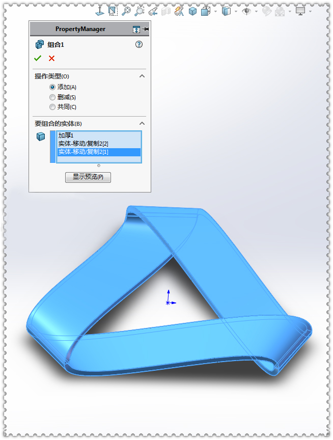 SolidWorks畫多邊形莫比烏斯環(huán)9.jpg