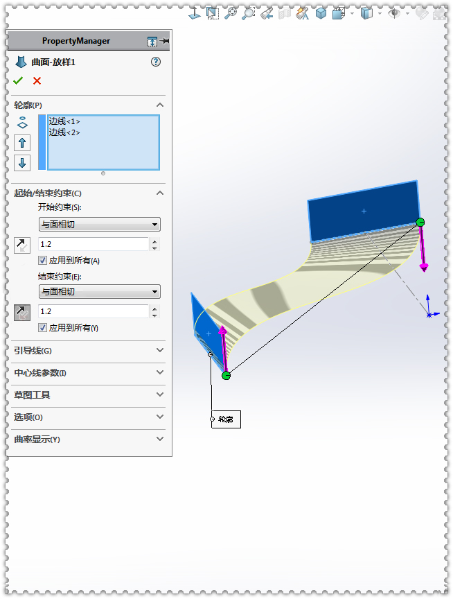 SolidWorks畫多邊形莫比烏斯環(huán)13.jpg