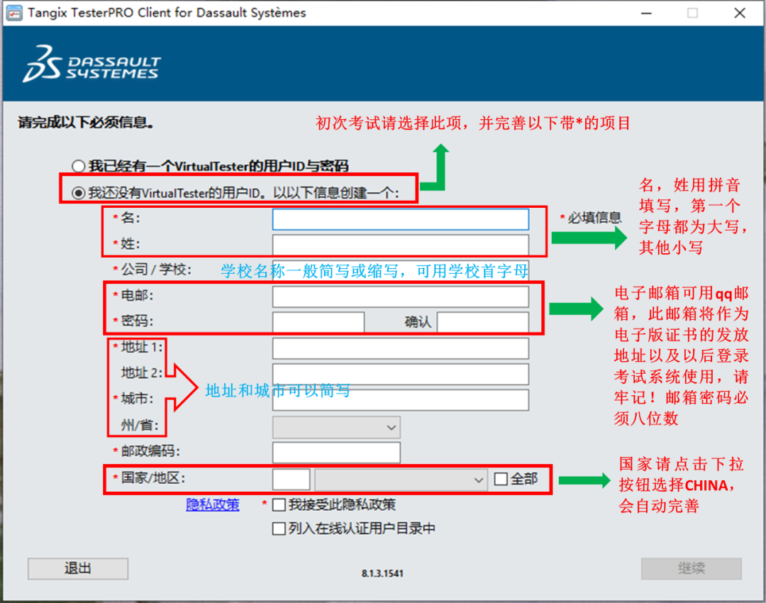 SOLIDWORKS認證考試指導(dǎo)1.png