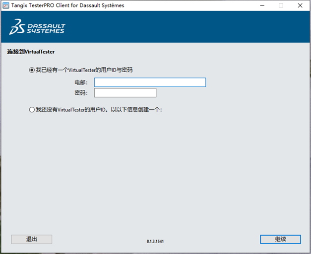 SOLIDWORKS認證考試指導(dǎo)2.png