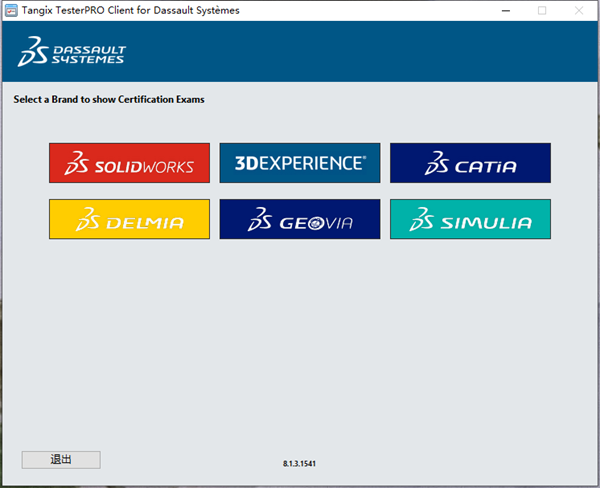 SOLIDWORKS認證考試指導(dǎo)3.png