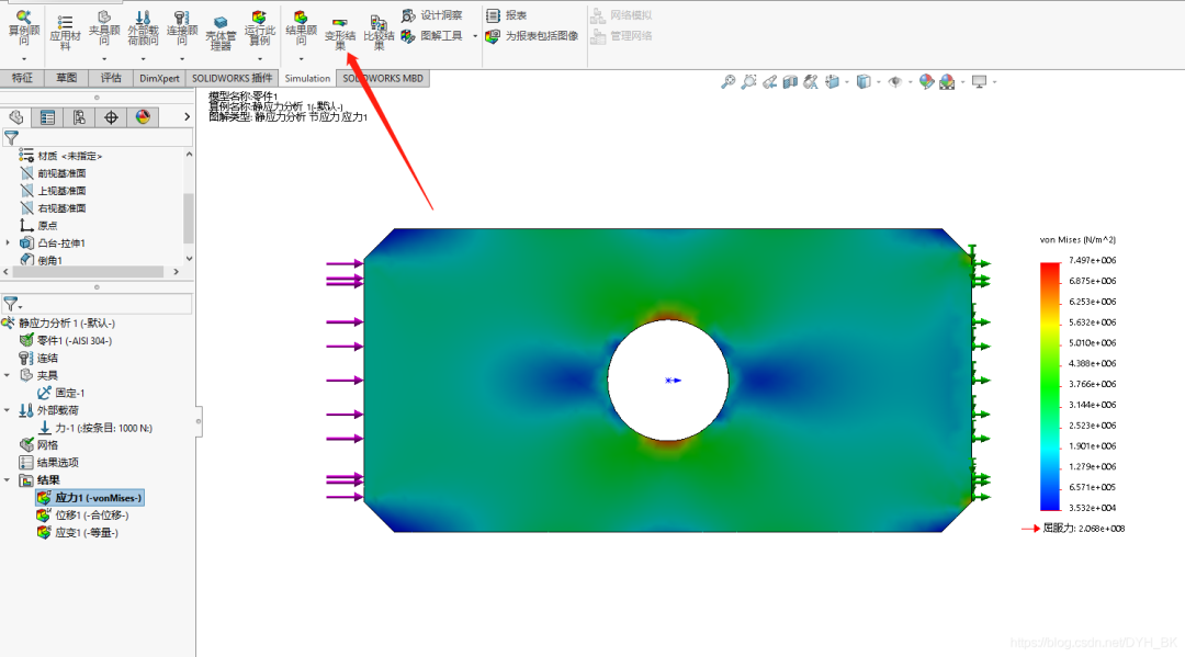 18SOLIDWORKS有限元分析.png