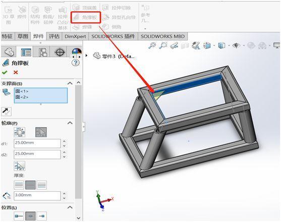 10SOLIDWORKS焊件使用教程.jpg