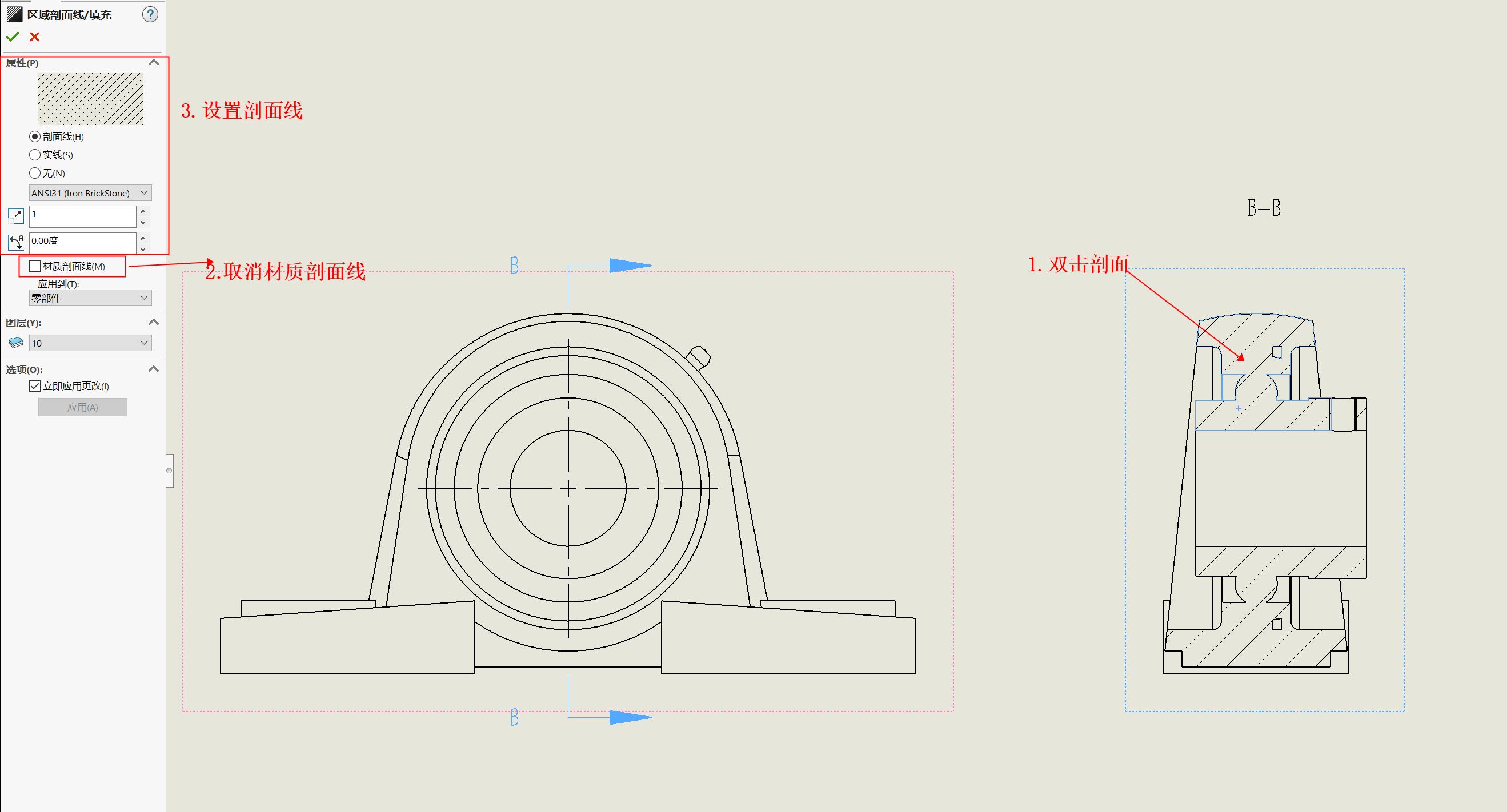 SolidWorks剖視圖5.jpg