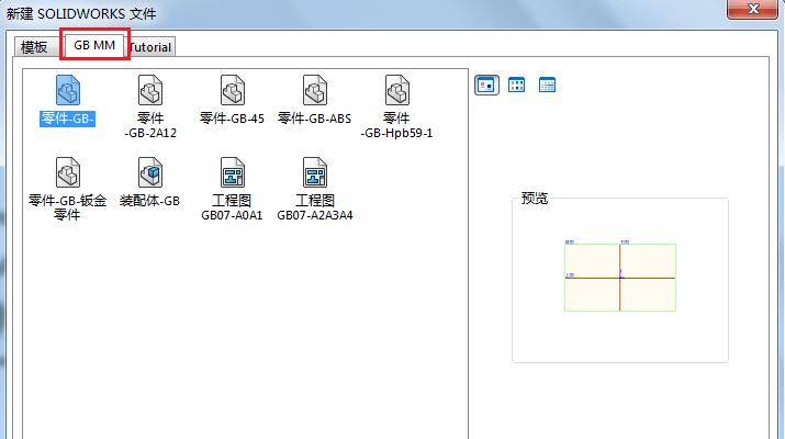 SolidWorks如何添加自定義屬性？.jpeg