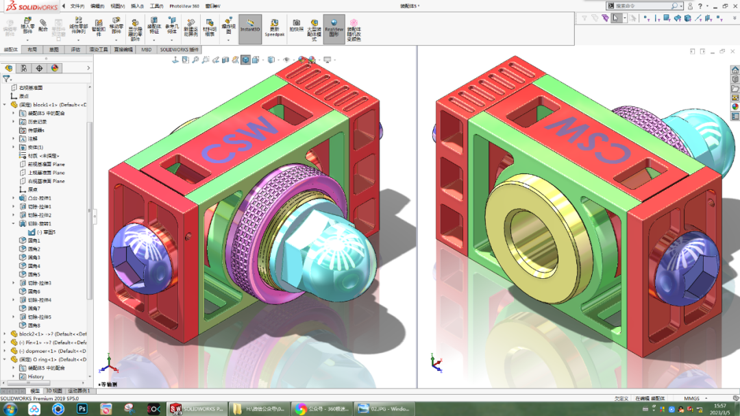 SOLIDWORKS零件旋轉1.png