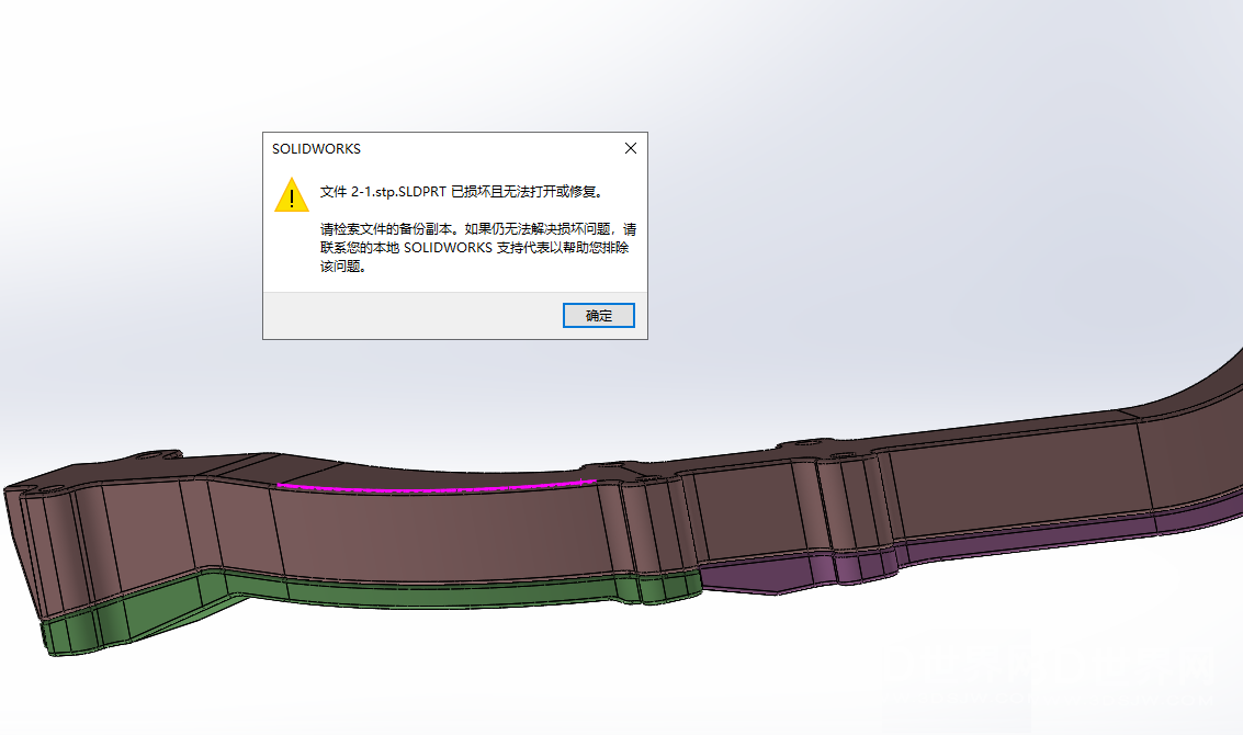 SOLIDWORKS文件損壞.png