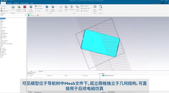 3DEXPERIENCE WORKS 2024版本升級(jí)