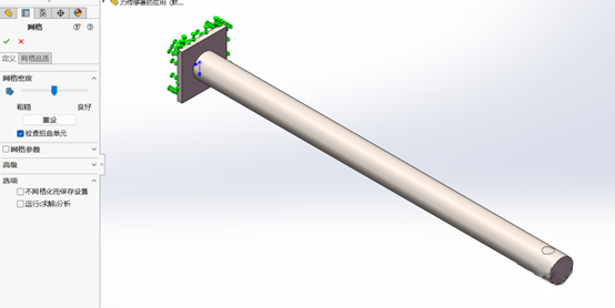 SOLIDWORKS設(shè)置網(wǎng)格劃分