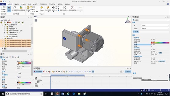 SOLIDWORKS Composer動畫創(chuàng)造