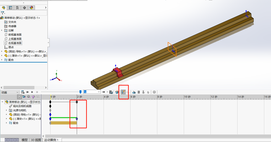 SOLIDWORKS新鍵碼