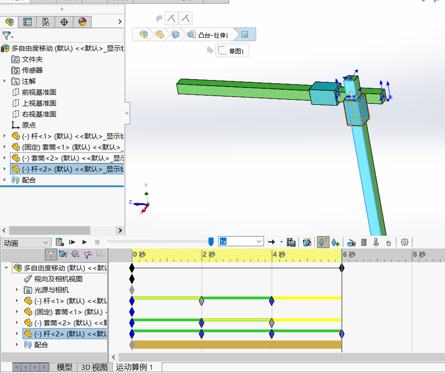 SOLIDWORKS插值模式