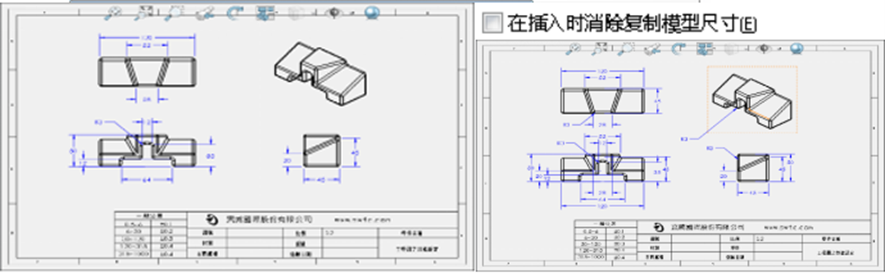 SOLIDWORKS工程圖在插入時消除復(fù)制模型尺寸