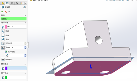 SOLIDWORKS基準面