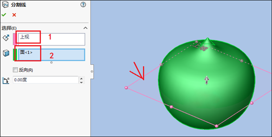 solidworks分割線輪廓