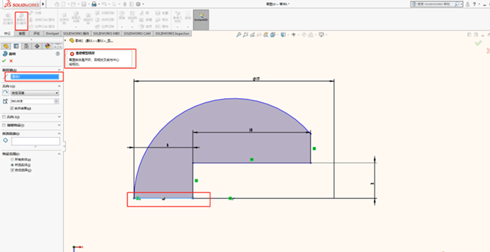 solidworks草圖正確性