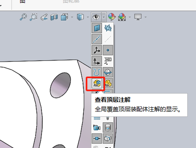 SOLIDWORKS裝飾螺紋線查看頂層注解