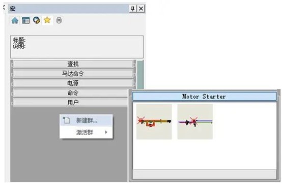 創(chuàng)建添加solidworks宏