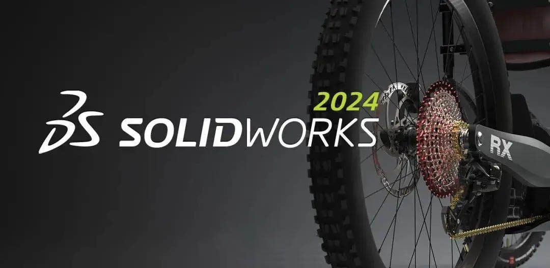 達(dá)索SOLIDWORKS教育版本2024