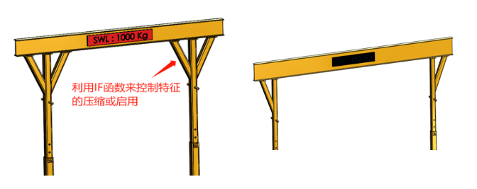 SOLIDWORKS基本設(shè)計(jì)規(guī)則的控制