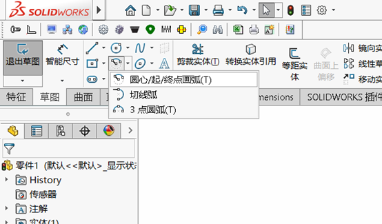 solidworks方程式驅(qū)動(dòng)輔助講解10.png