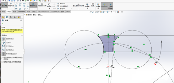 solidworks利用剪裁實(shí)體