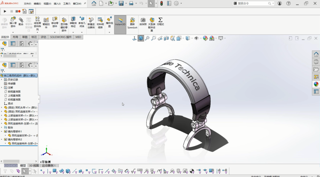 SOLIDWORKS CSWP認(rèn)證